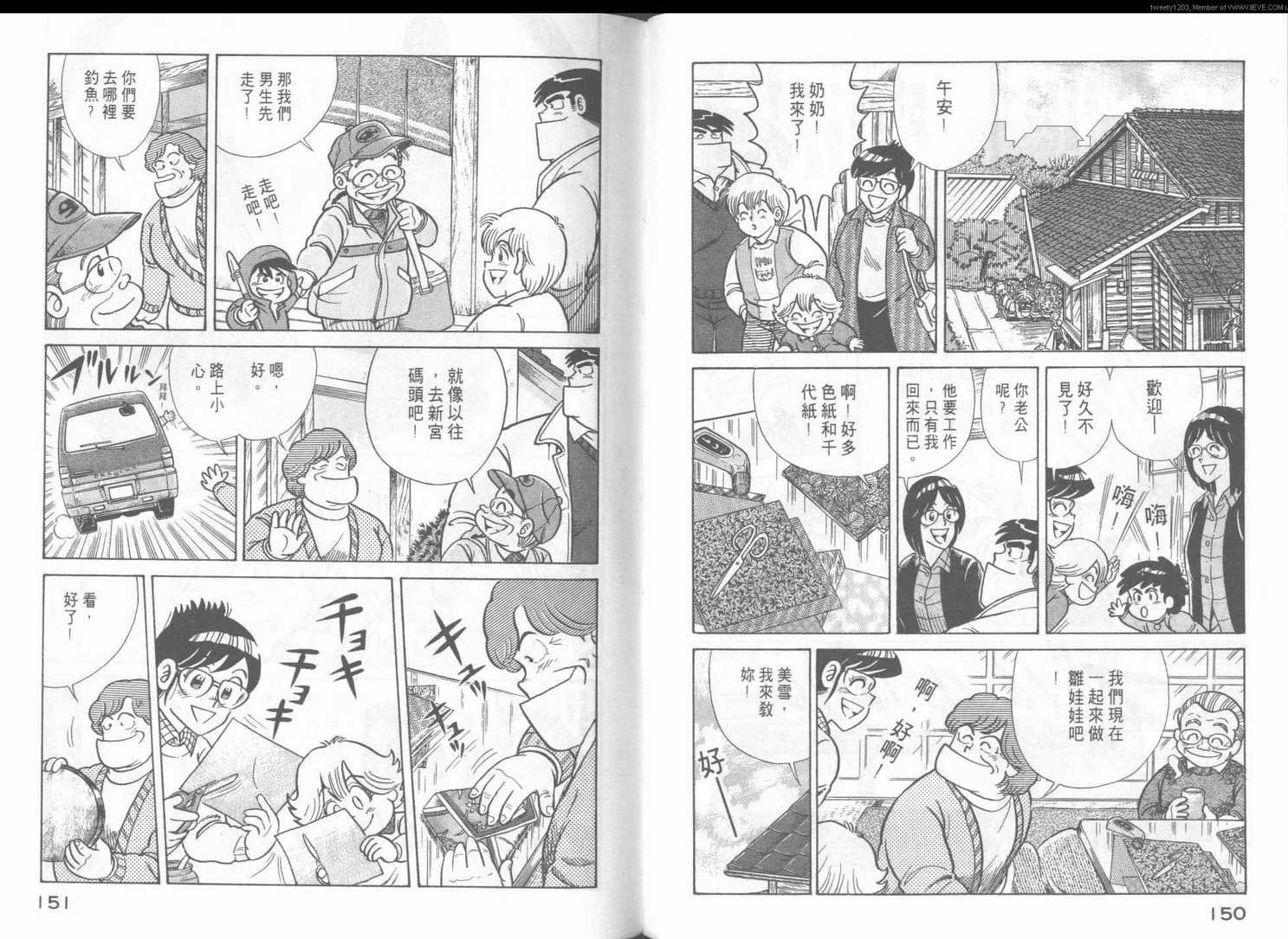 第48卷