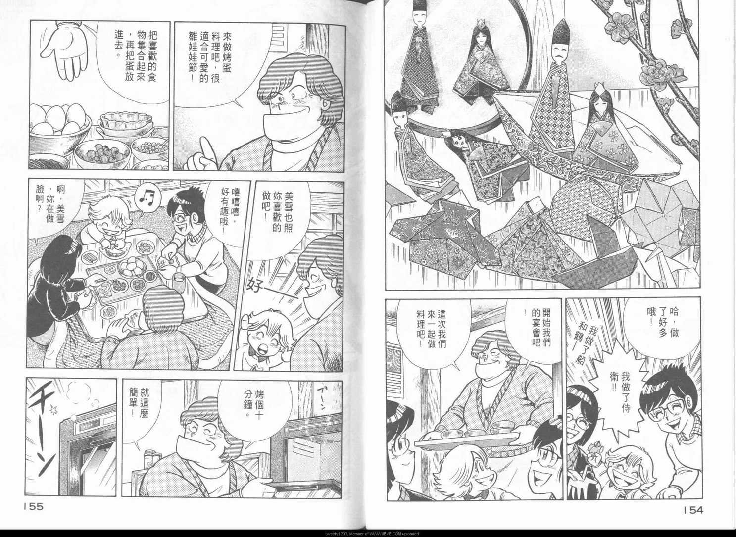 第48卷