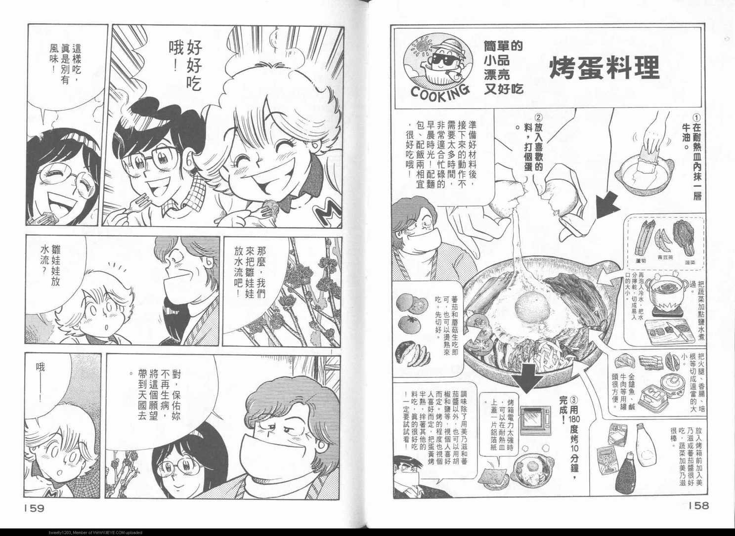 第48卷
