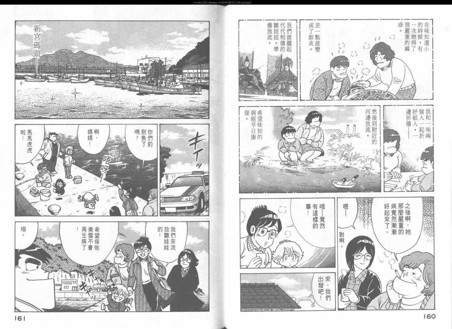 第48卷