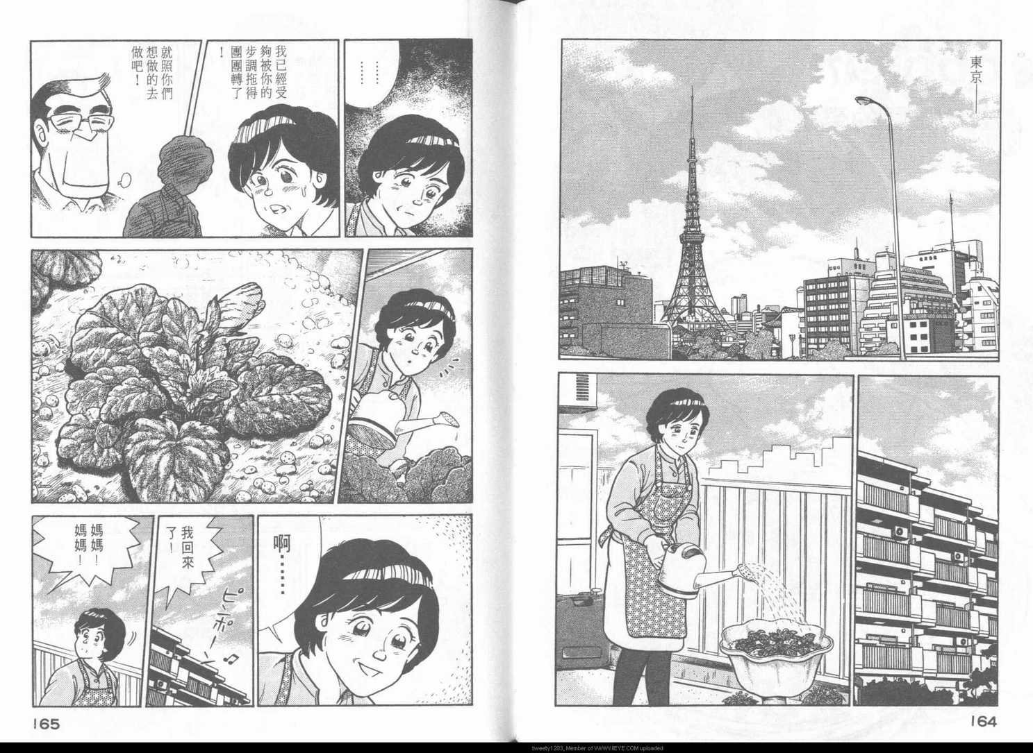 第48卷
