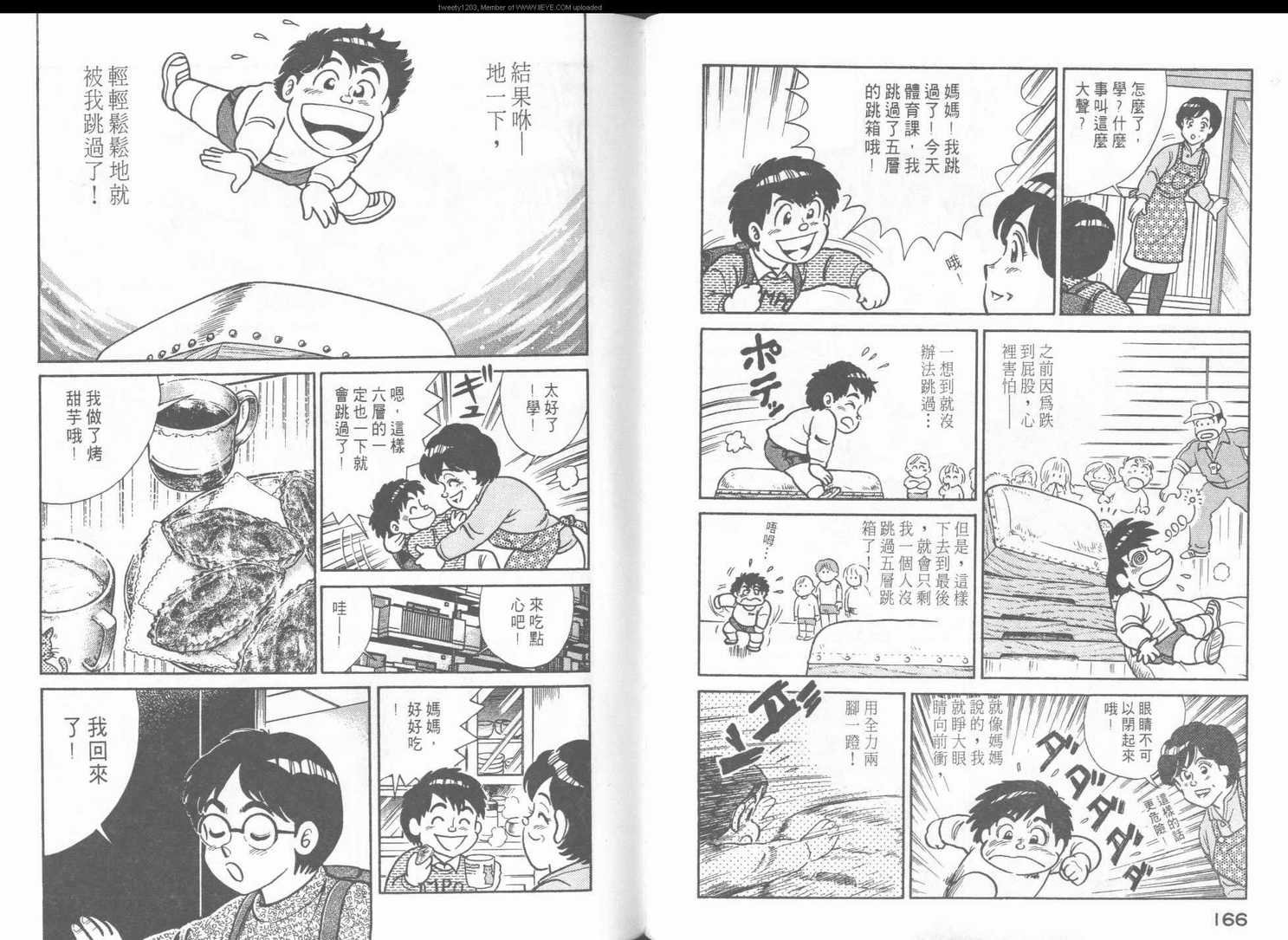 第48卷