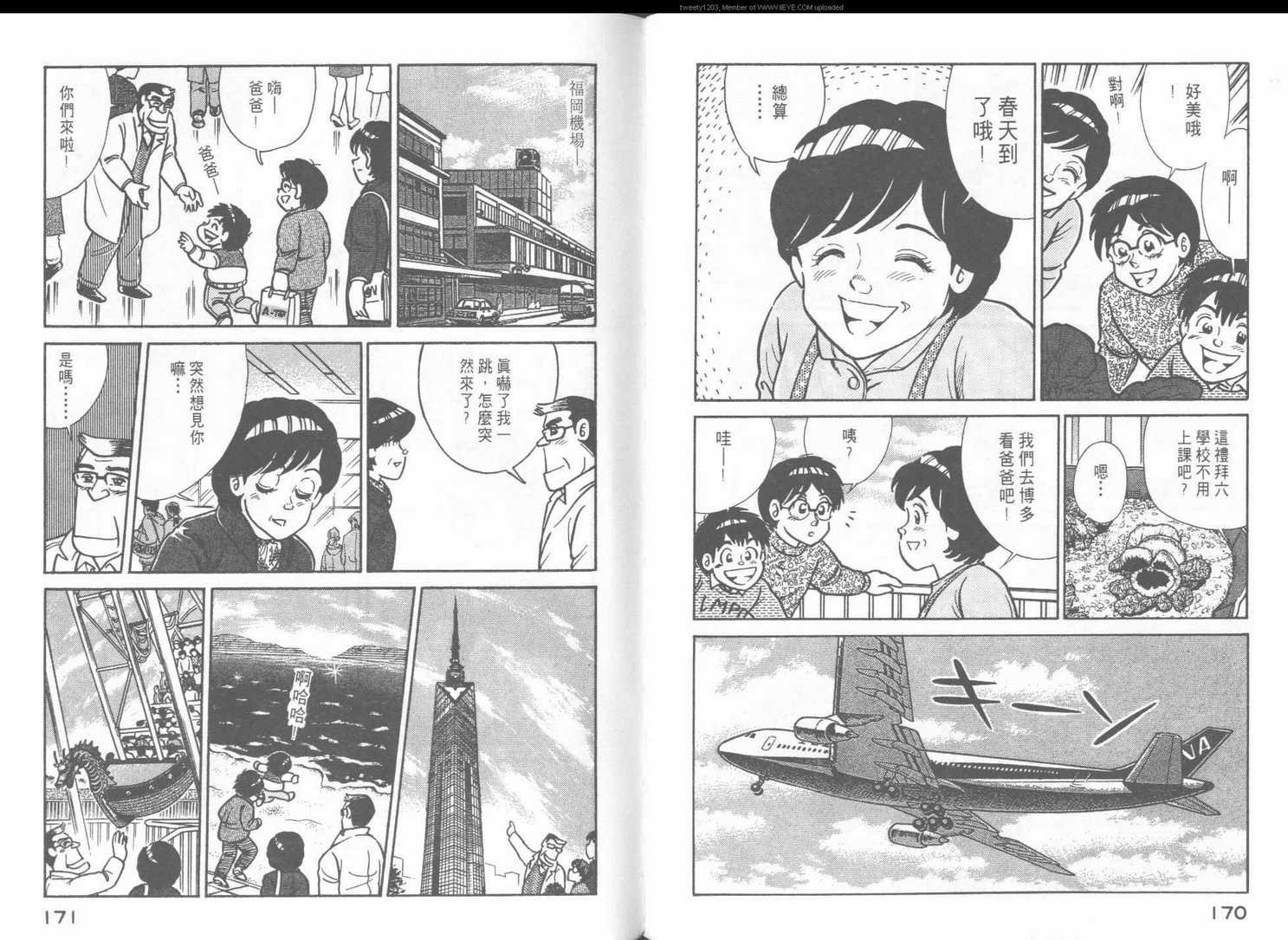 第48卷