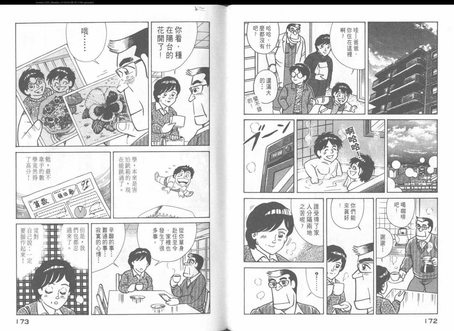 第48卷