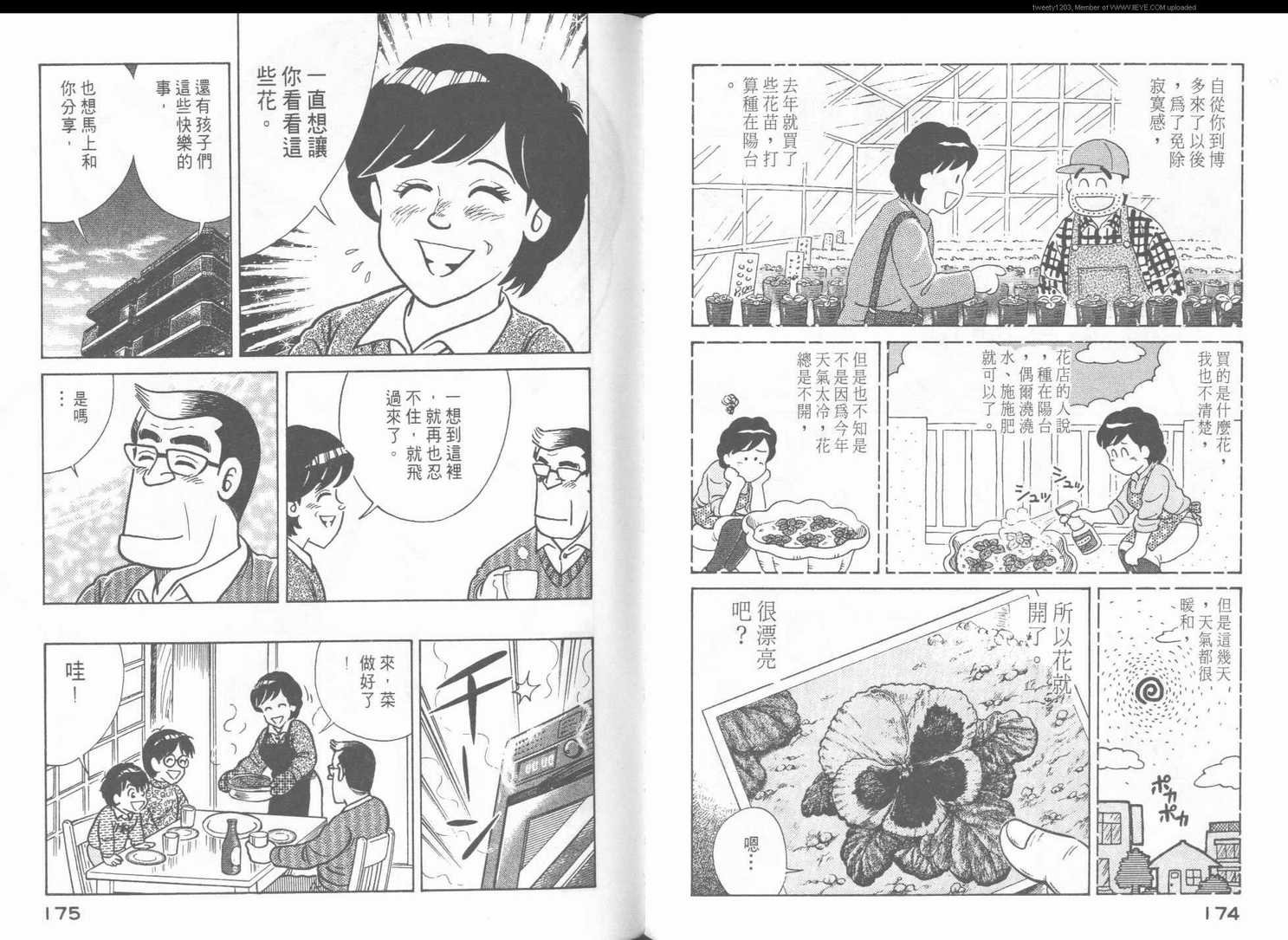 第48卷