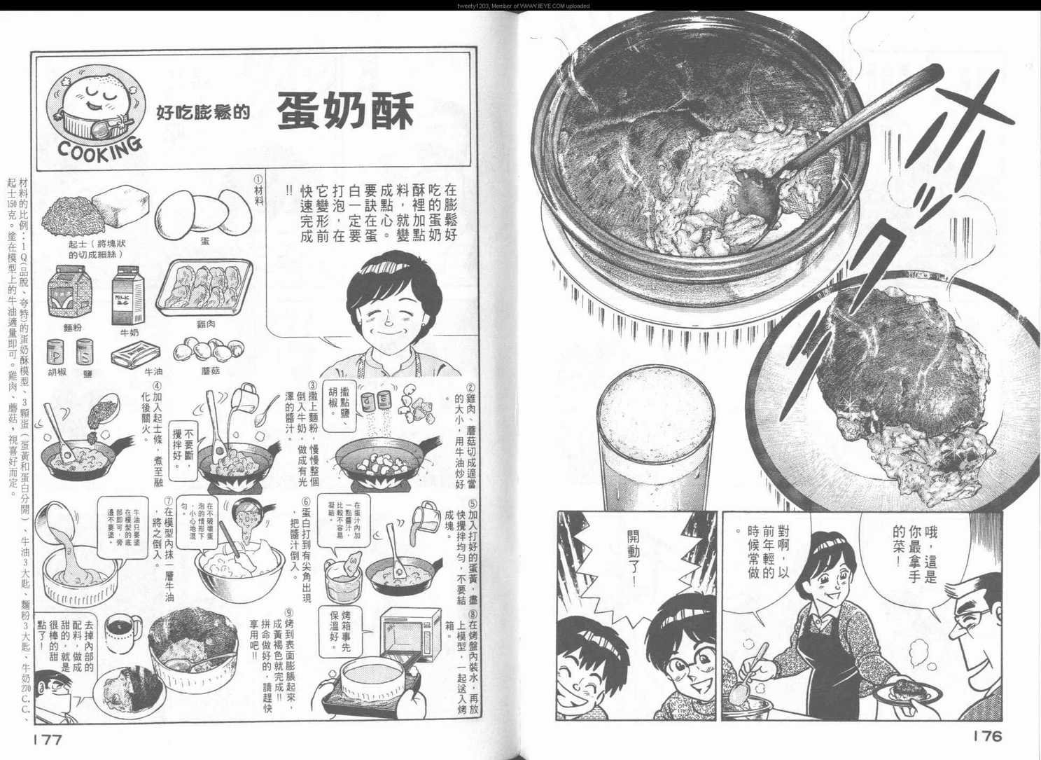第48卷