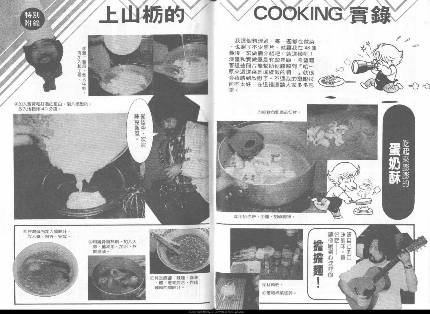第48卷