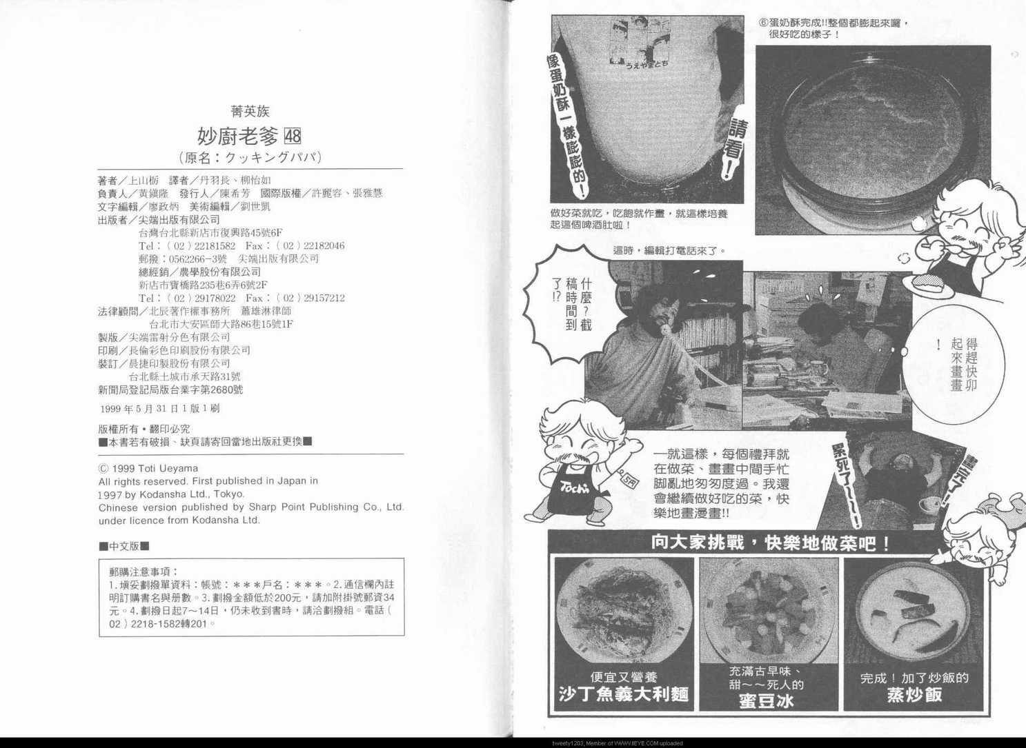 第48卷