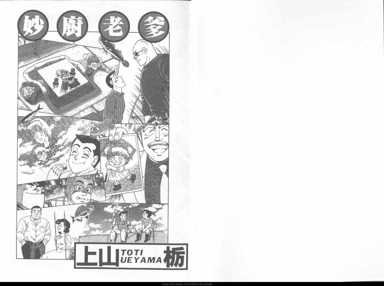 第49卷