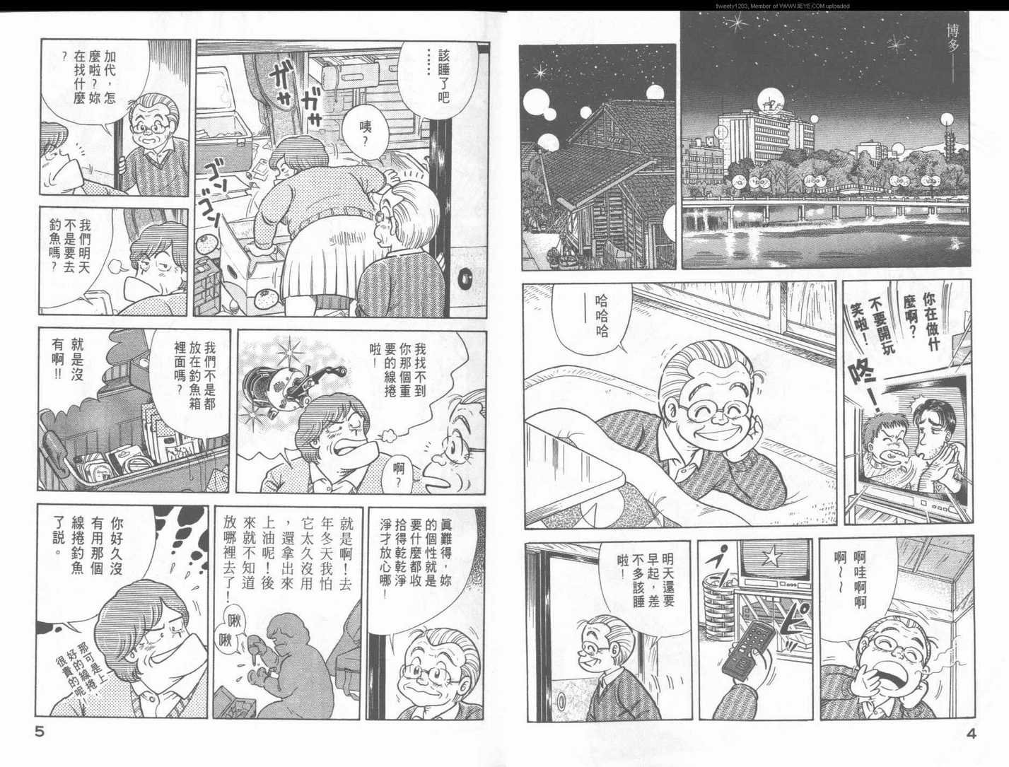 第49卷
