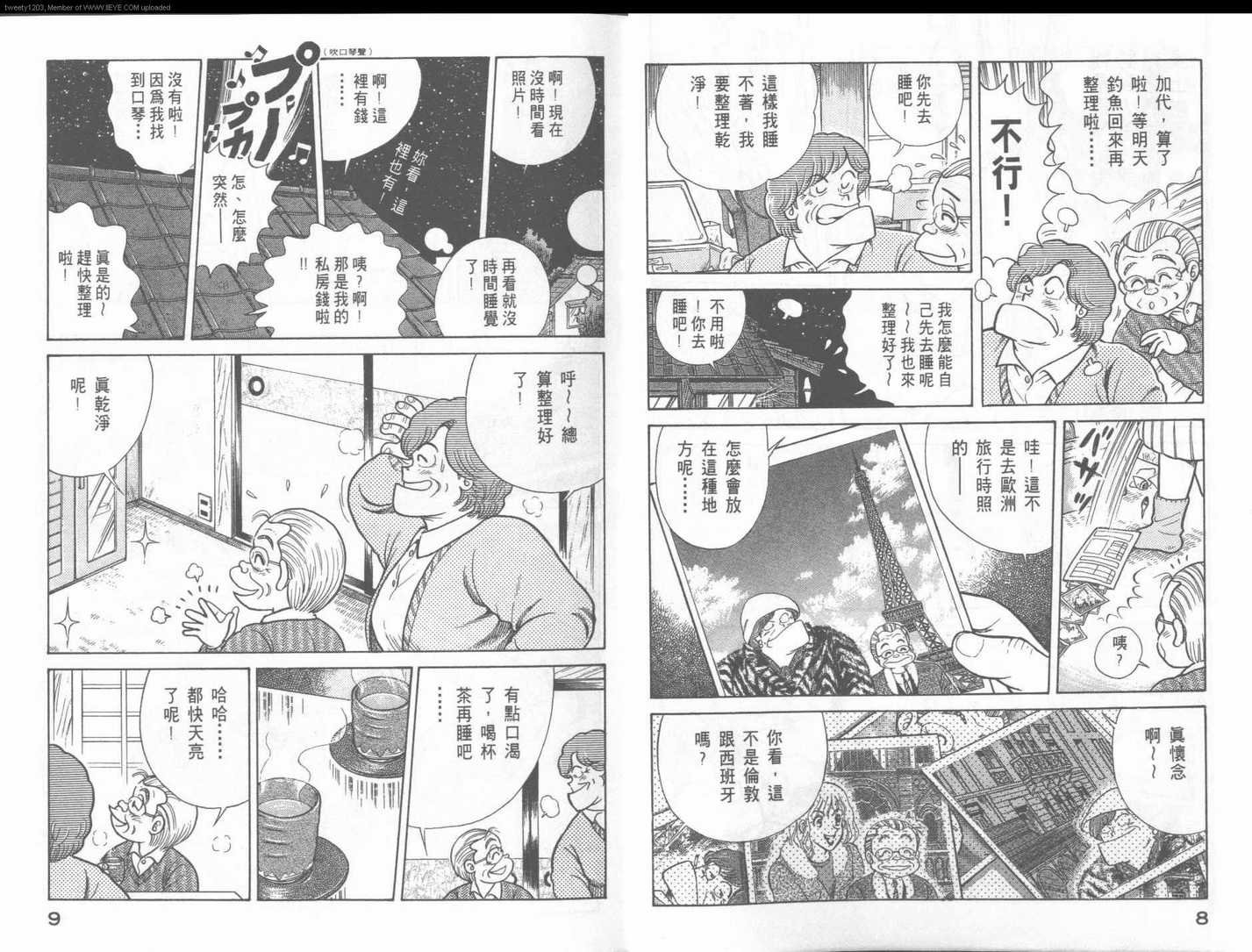 第49卷