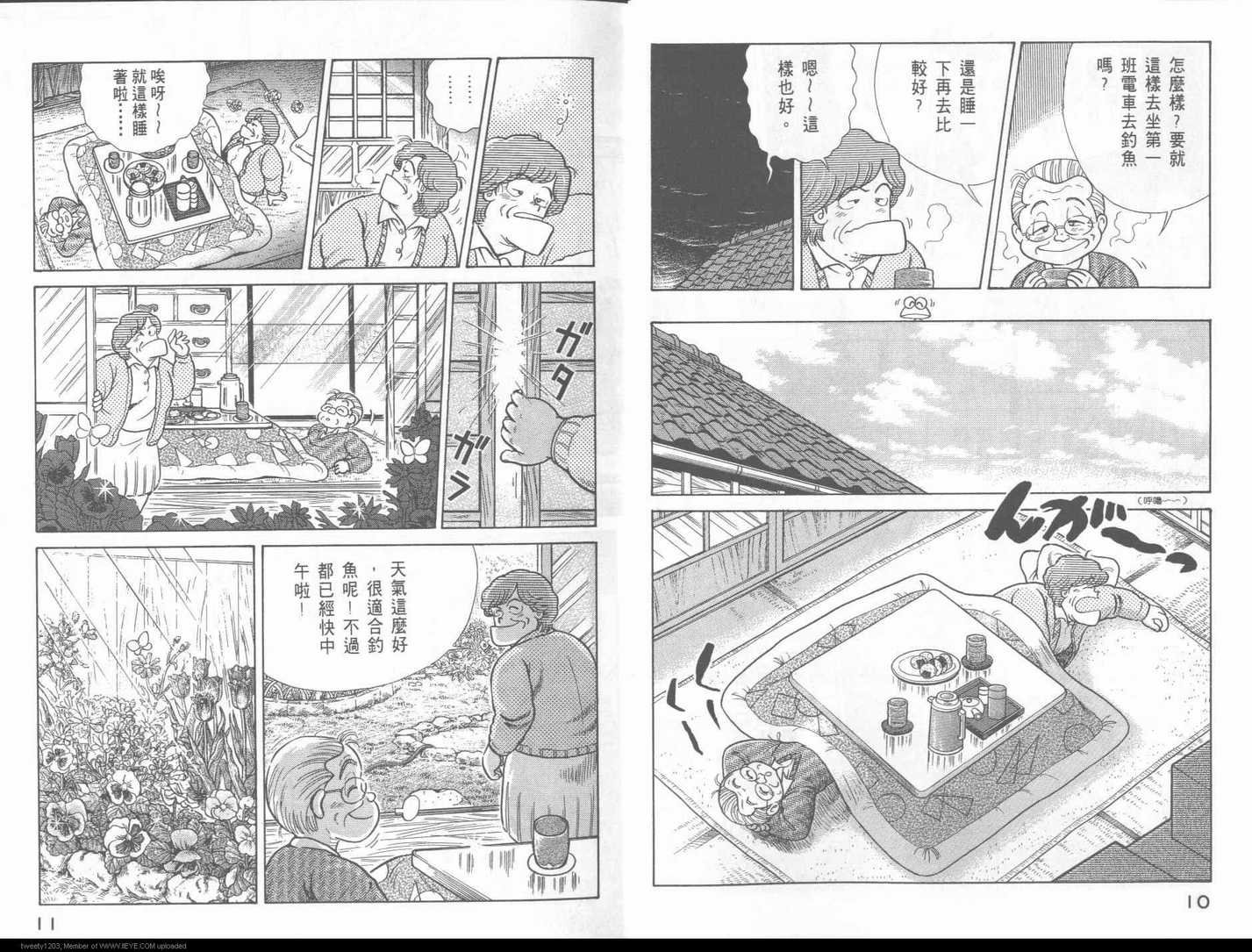 第49卷