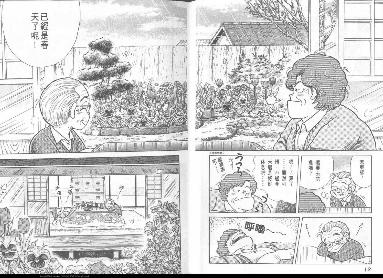 第49卷