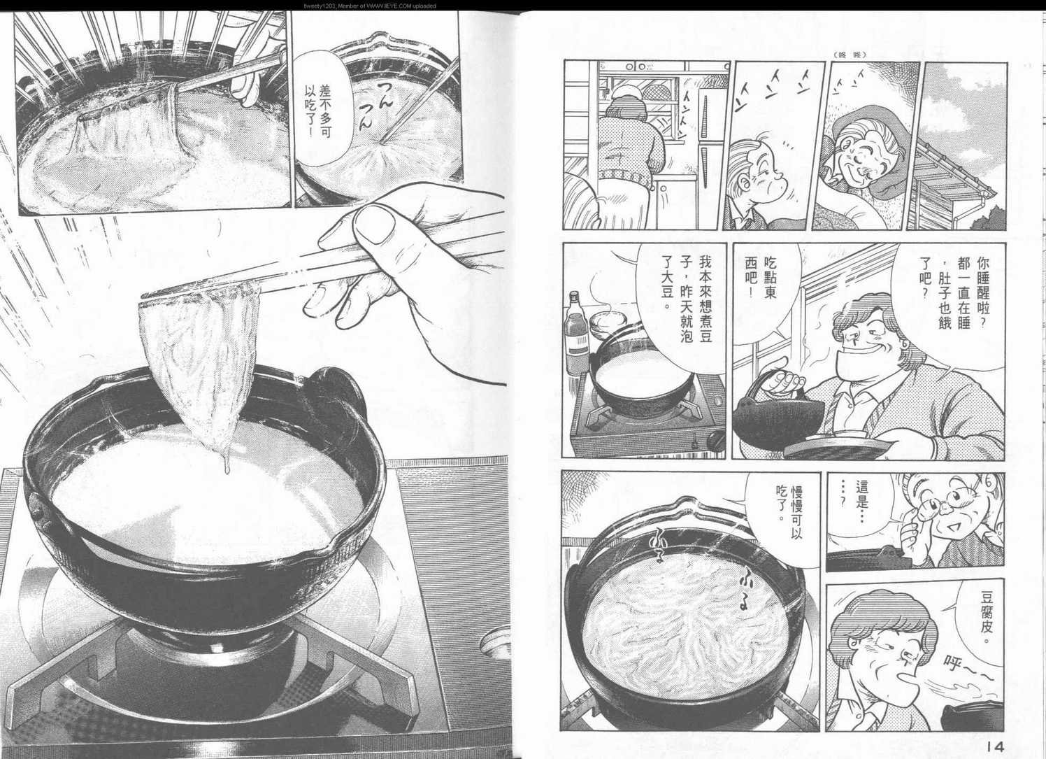 第49卷