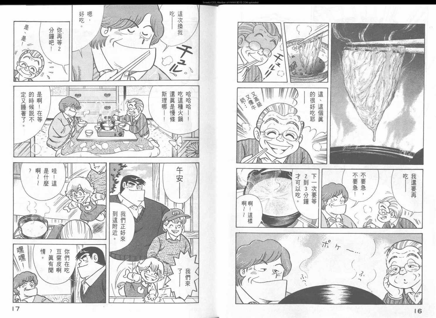第49卷