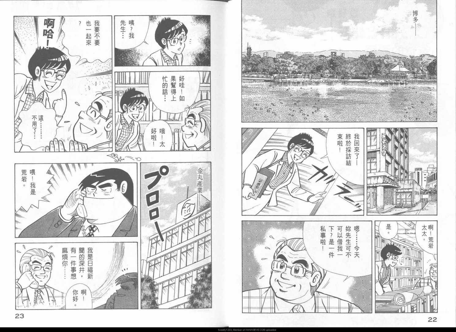 第49卷