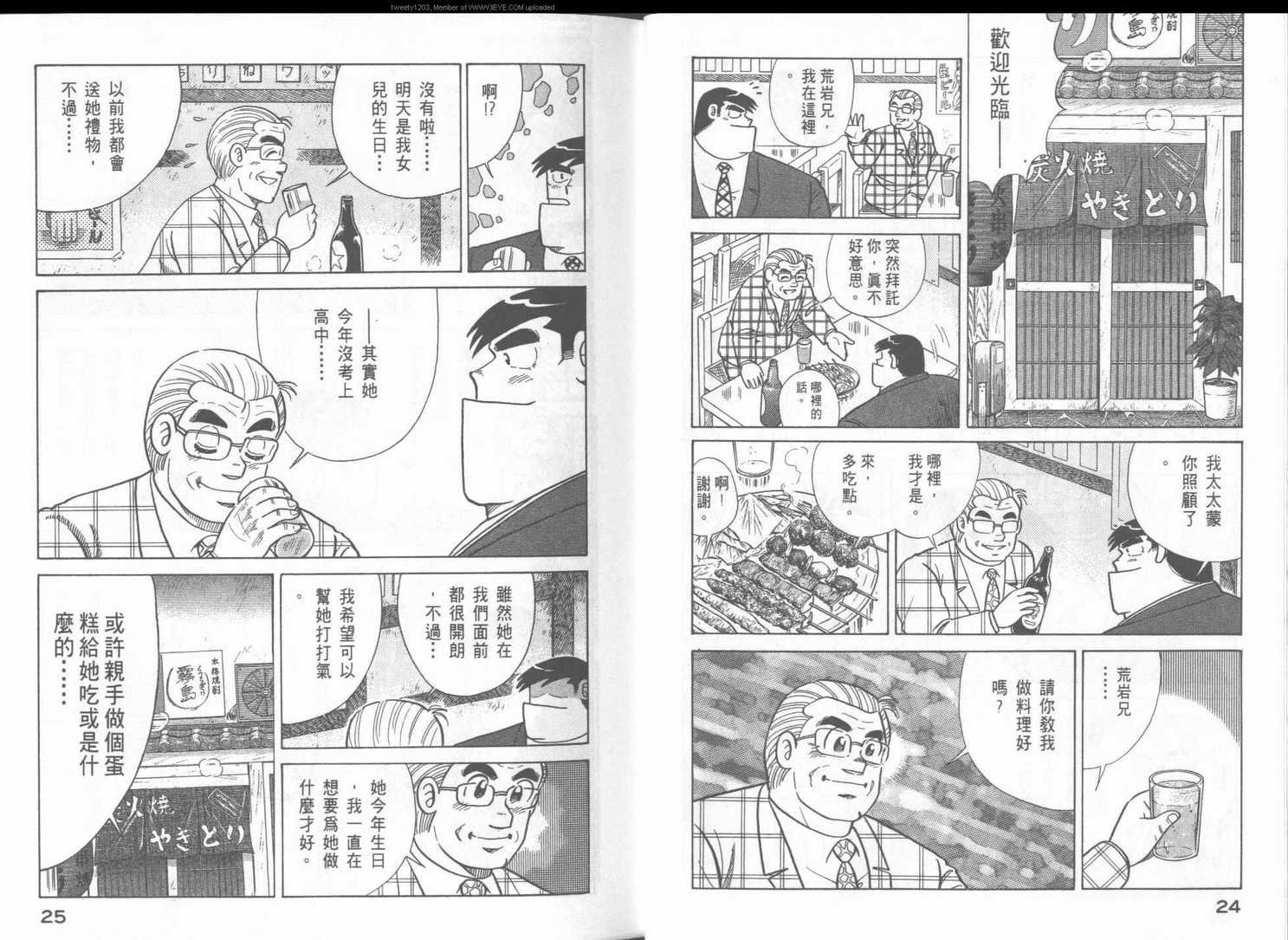 第49卷
