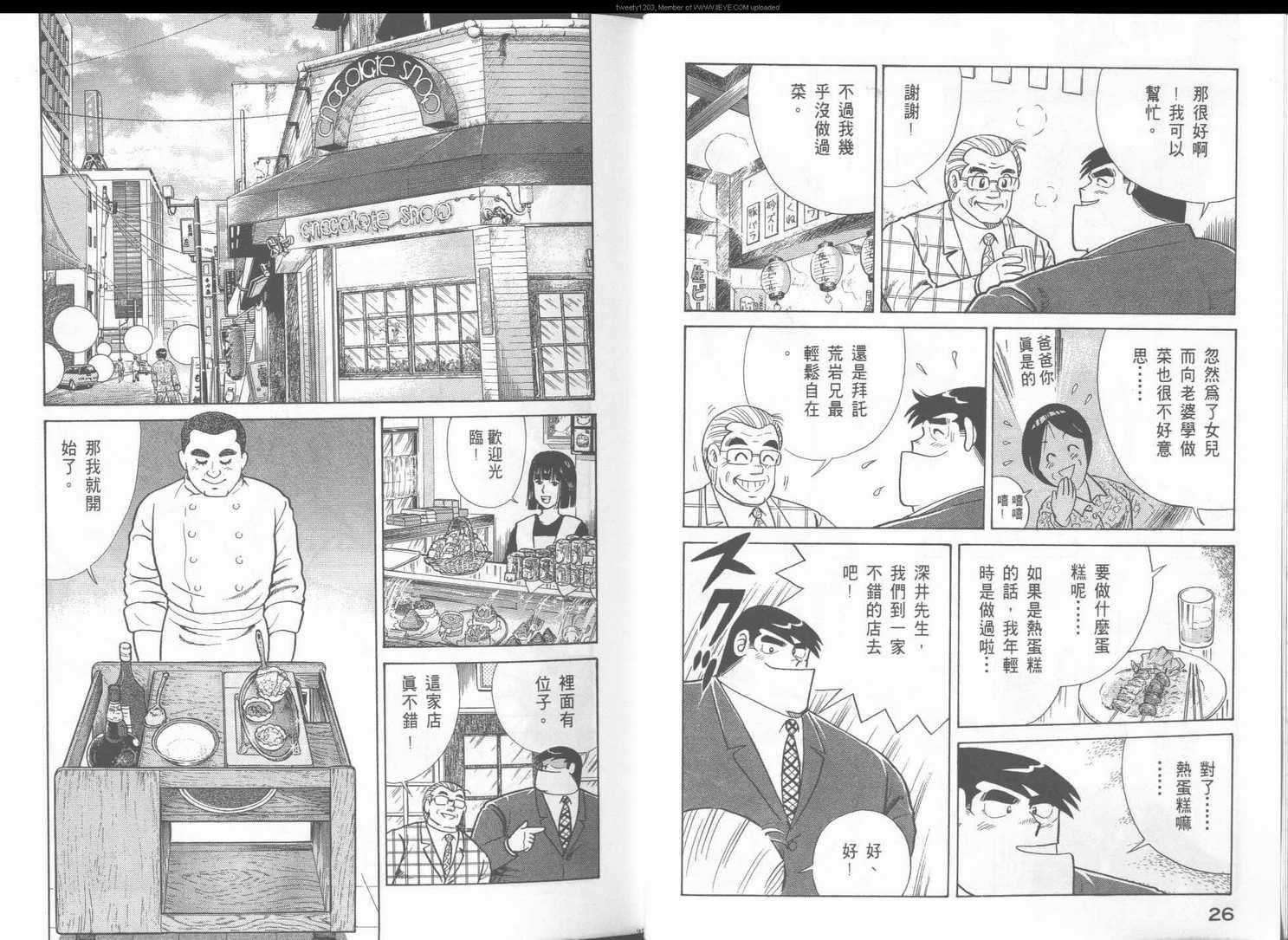 第49卷