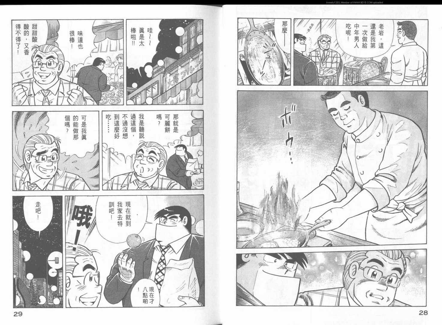 第49卷