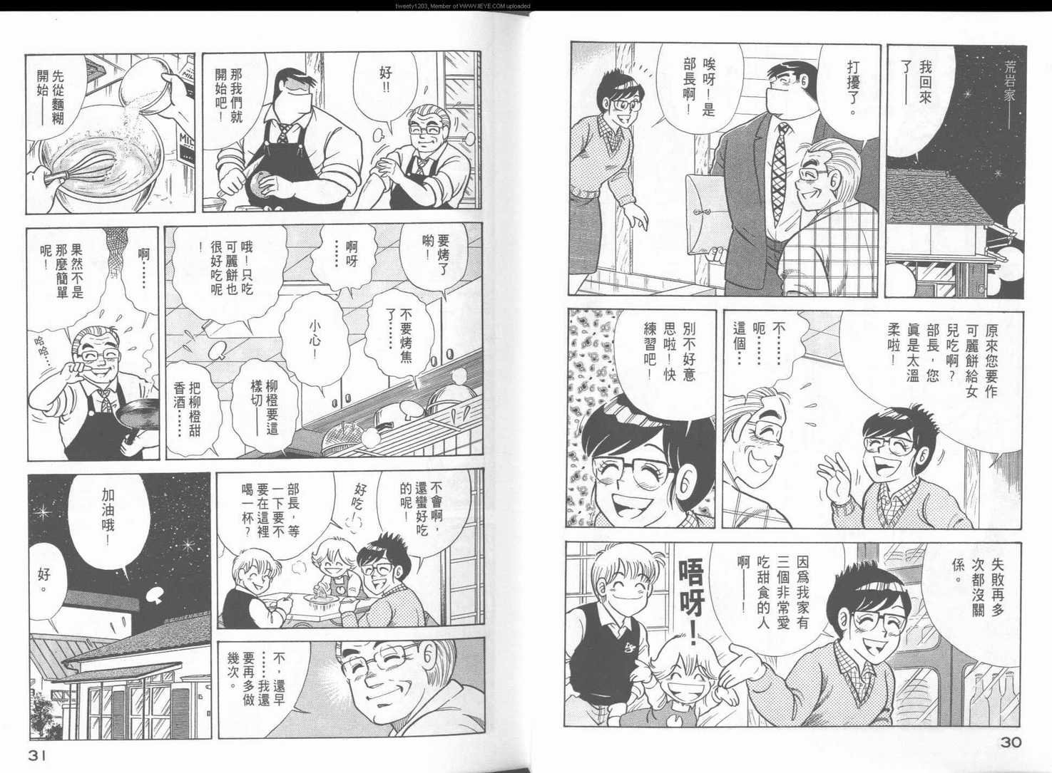 第49卷