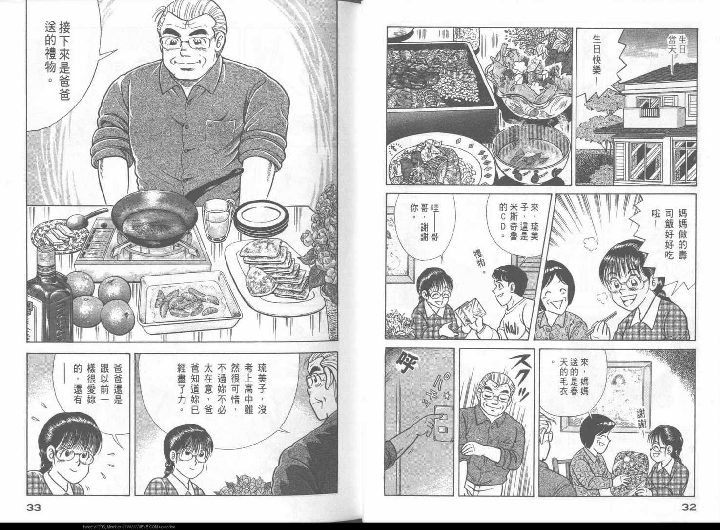 第49卷