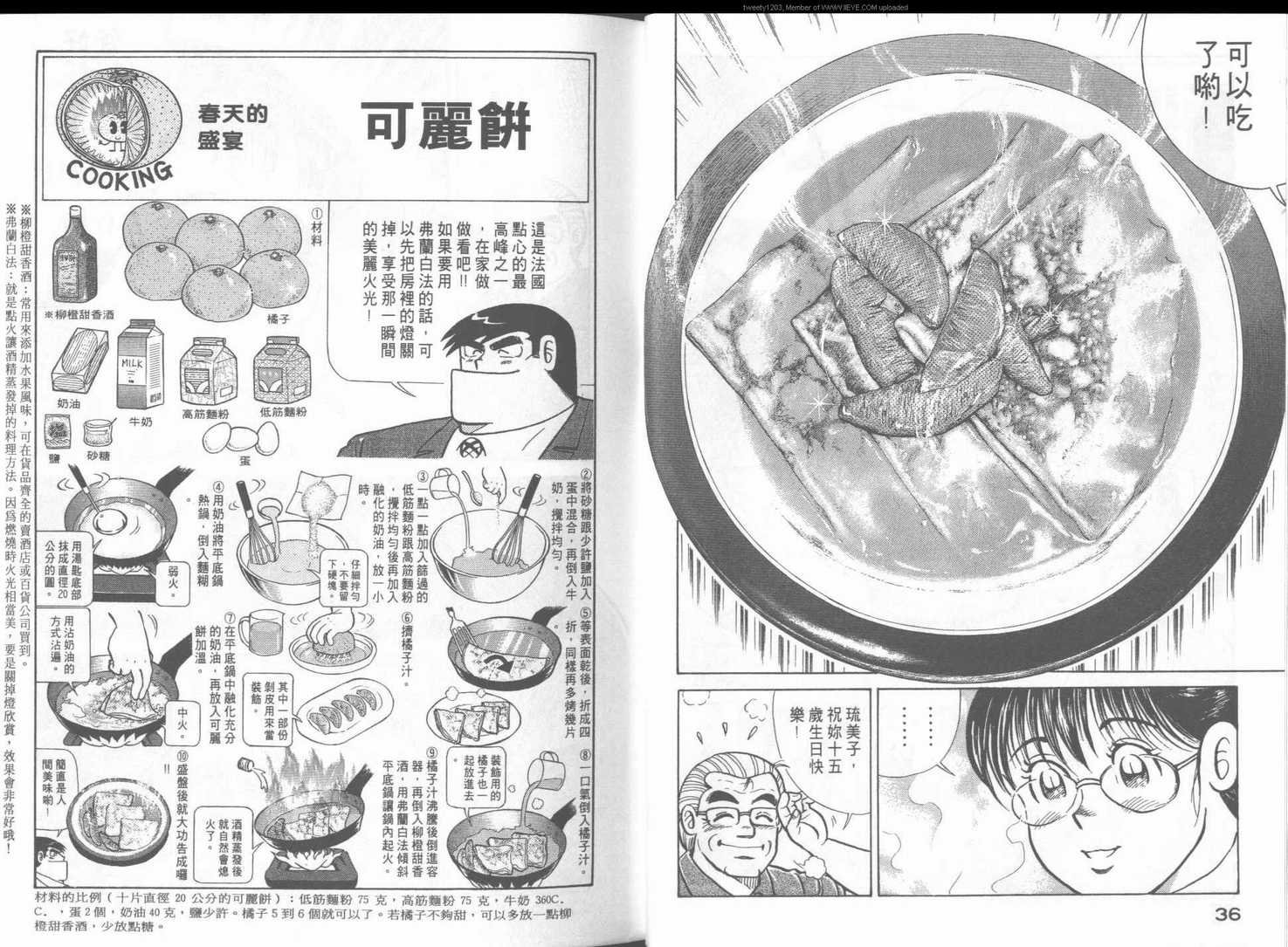 第49卷
