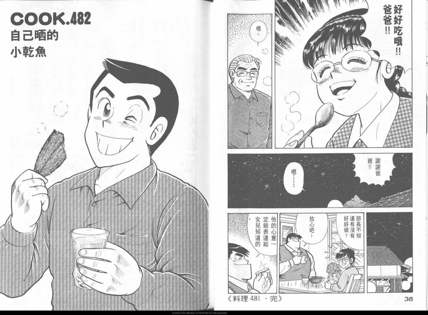 第49卷