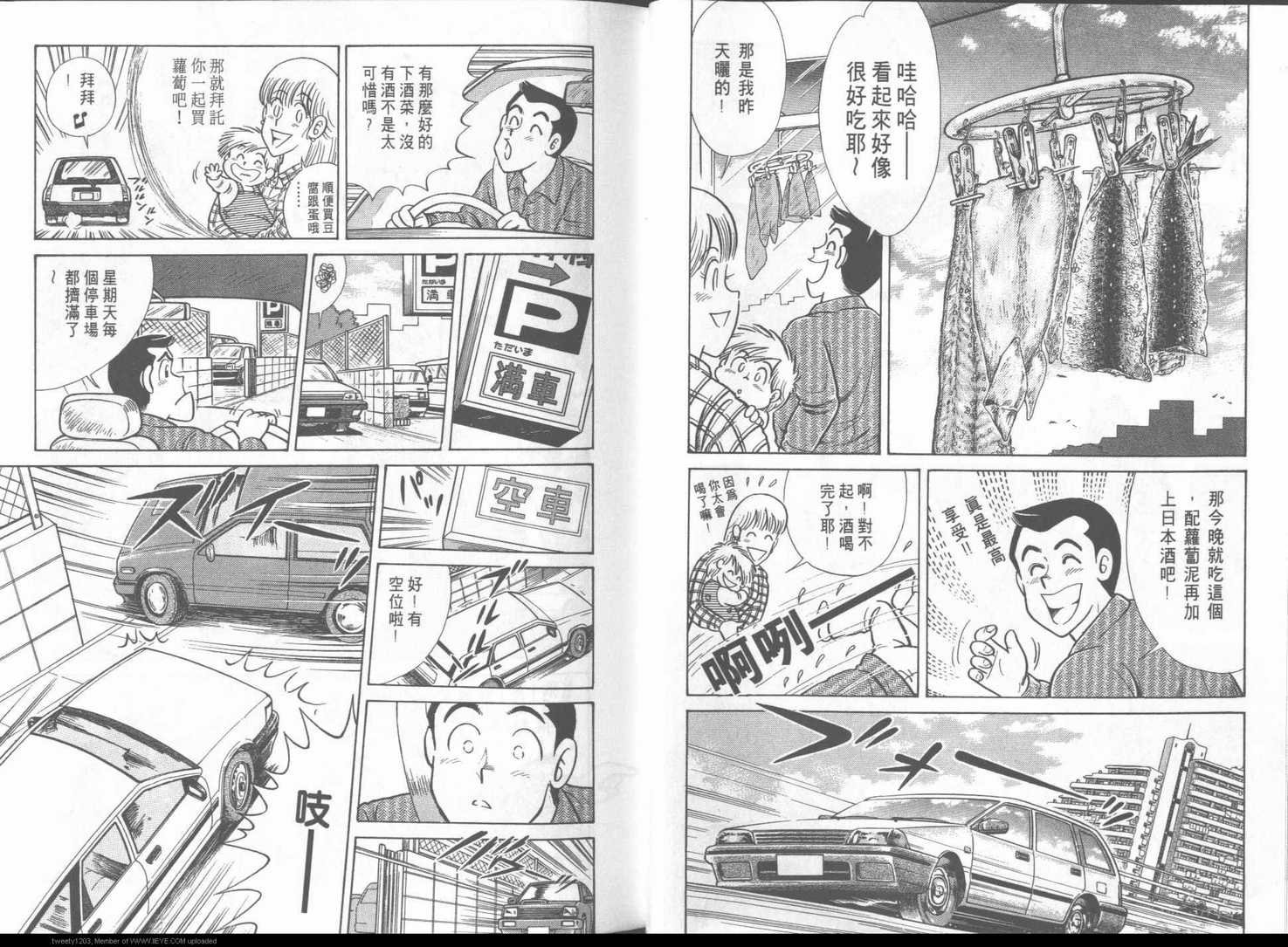 第49卷