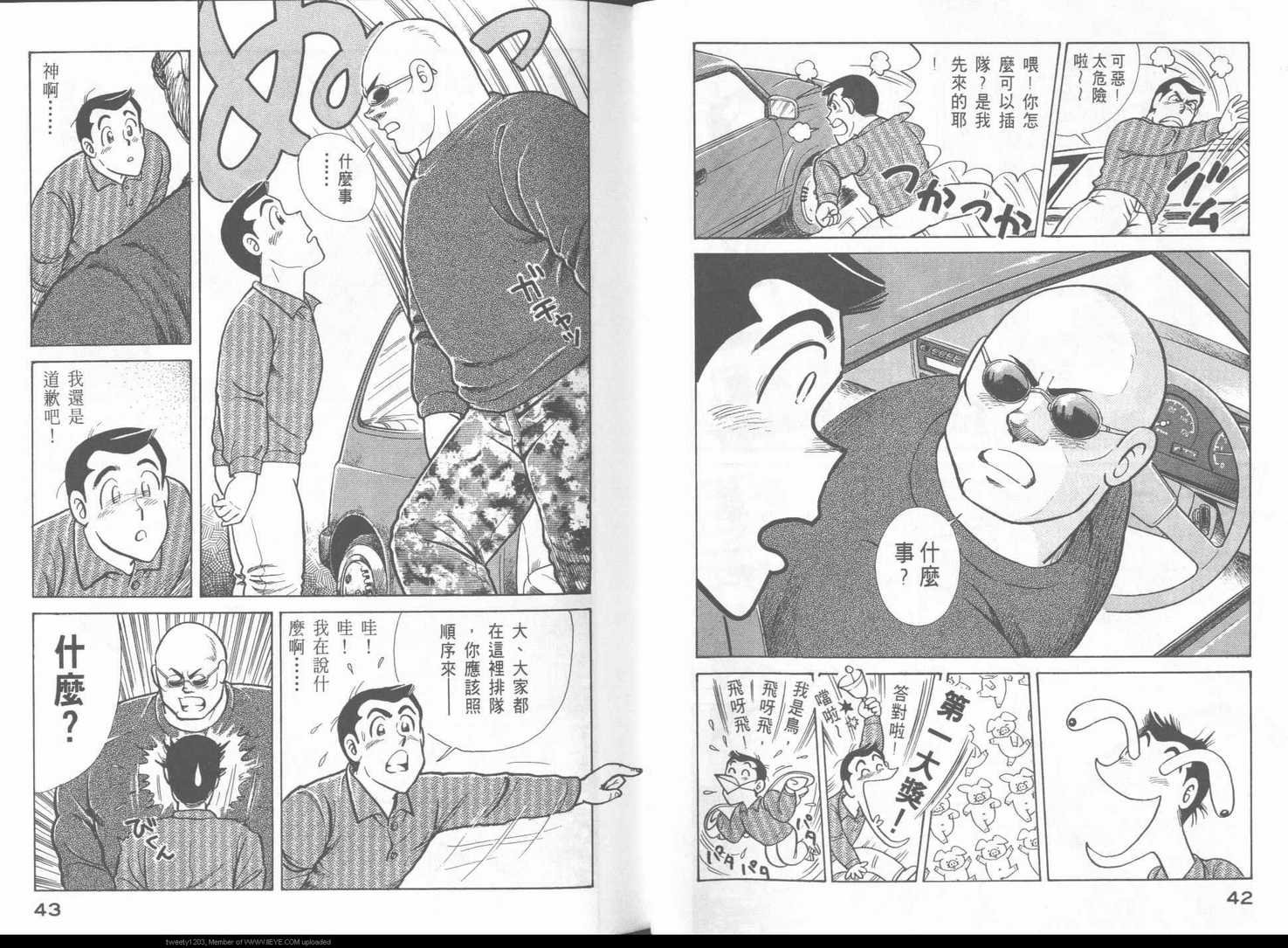 第49卷