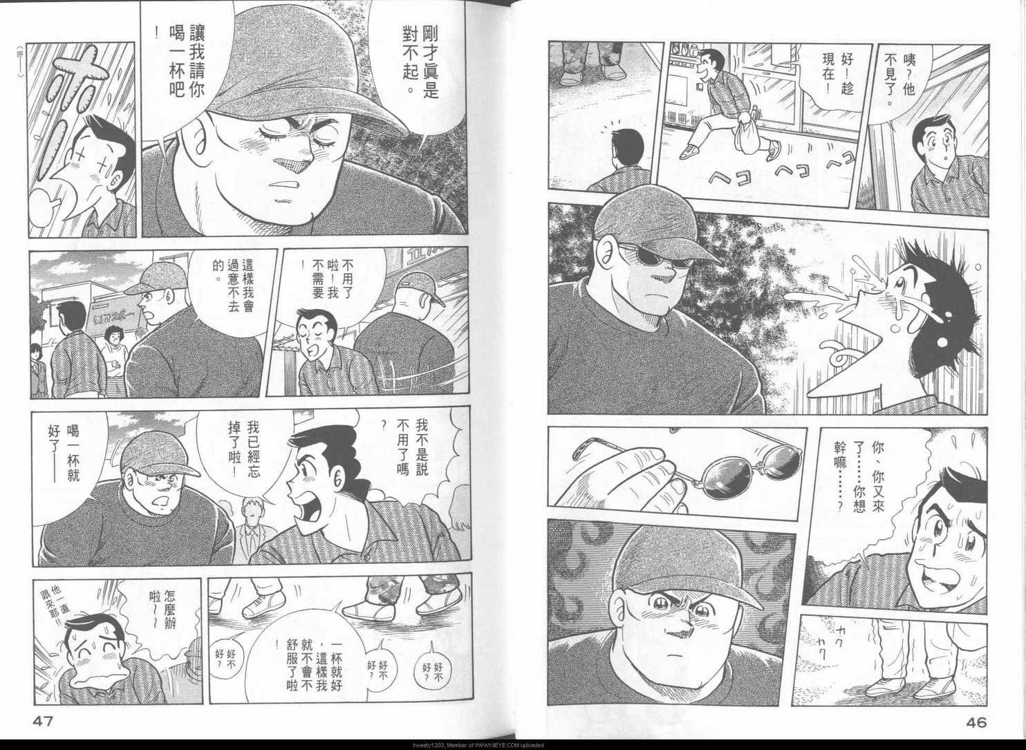 第49卷