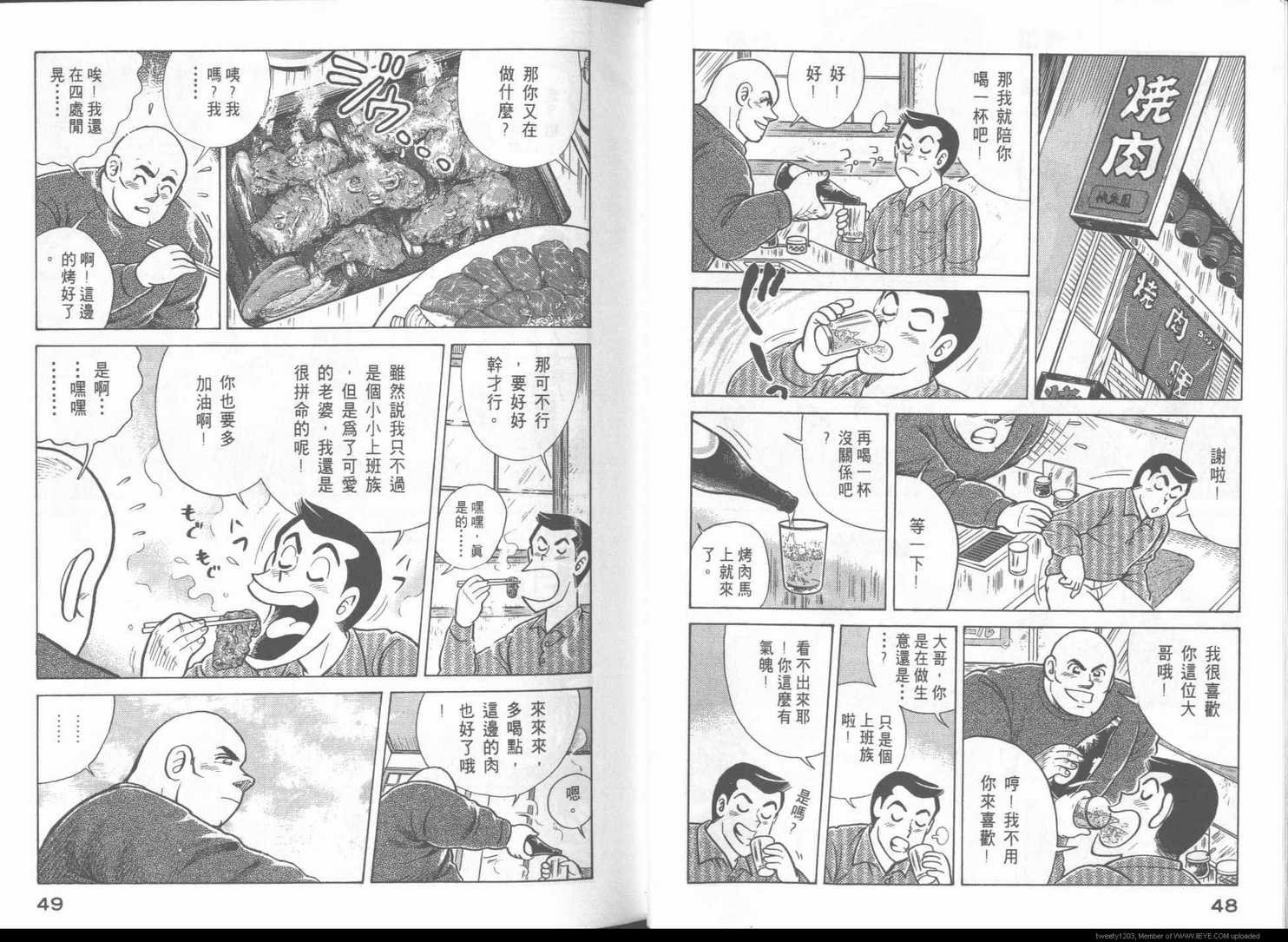 第49卷