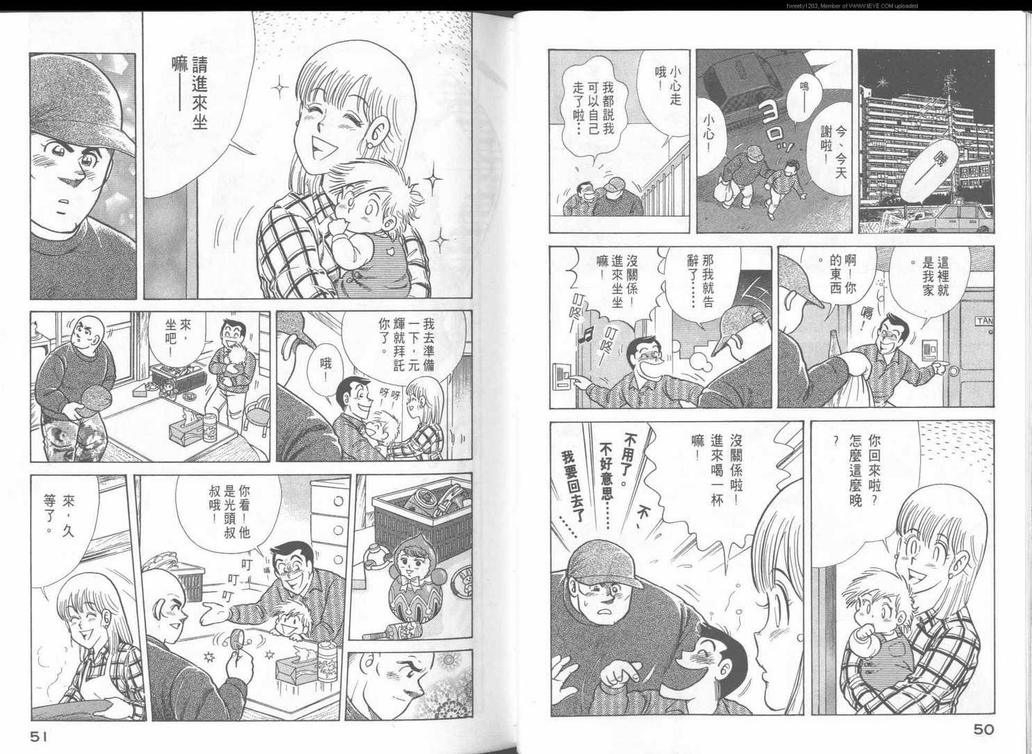 第49卷