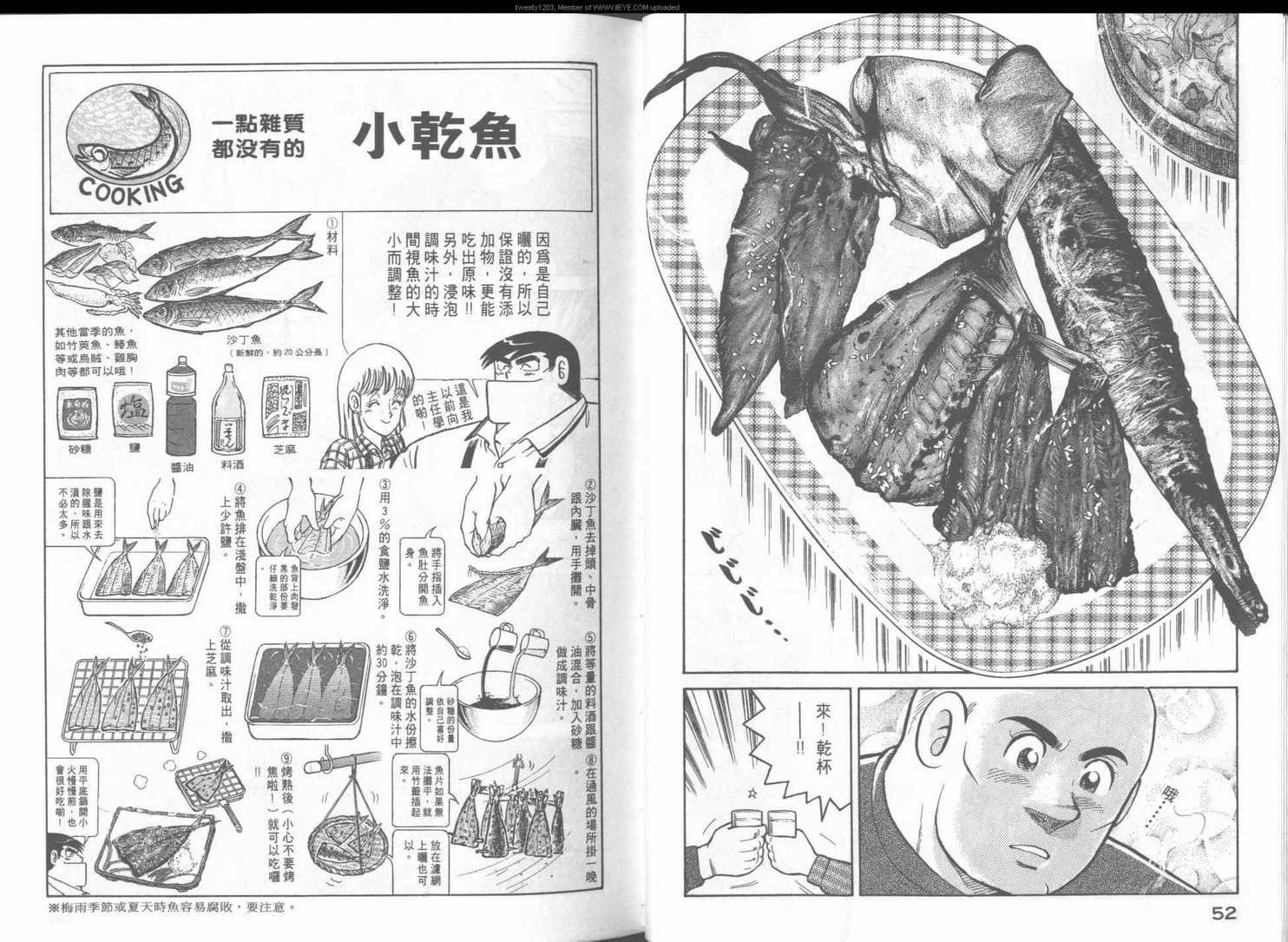 第49卷