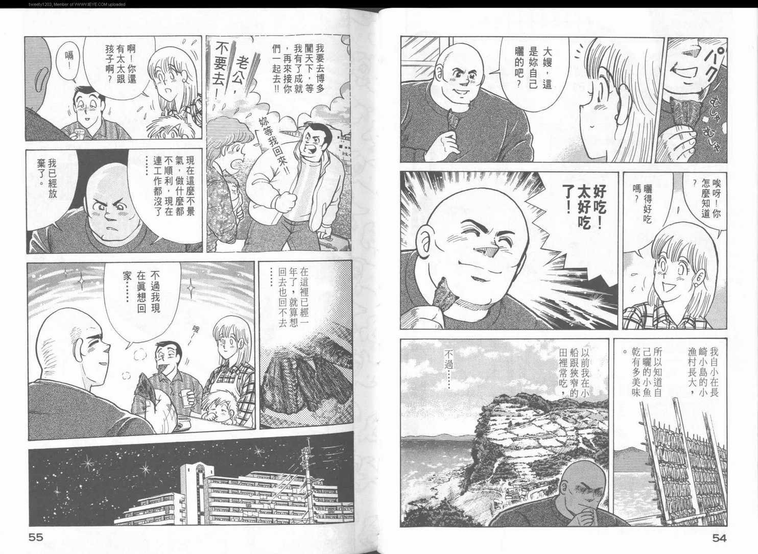 第49卷