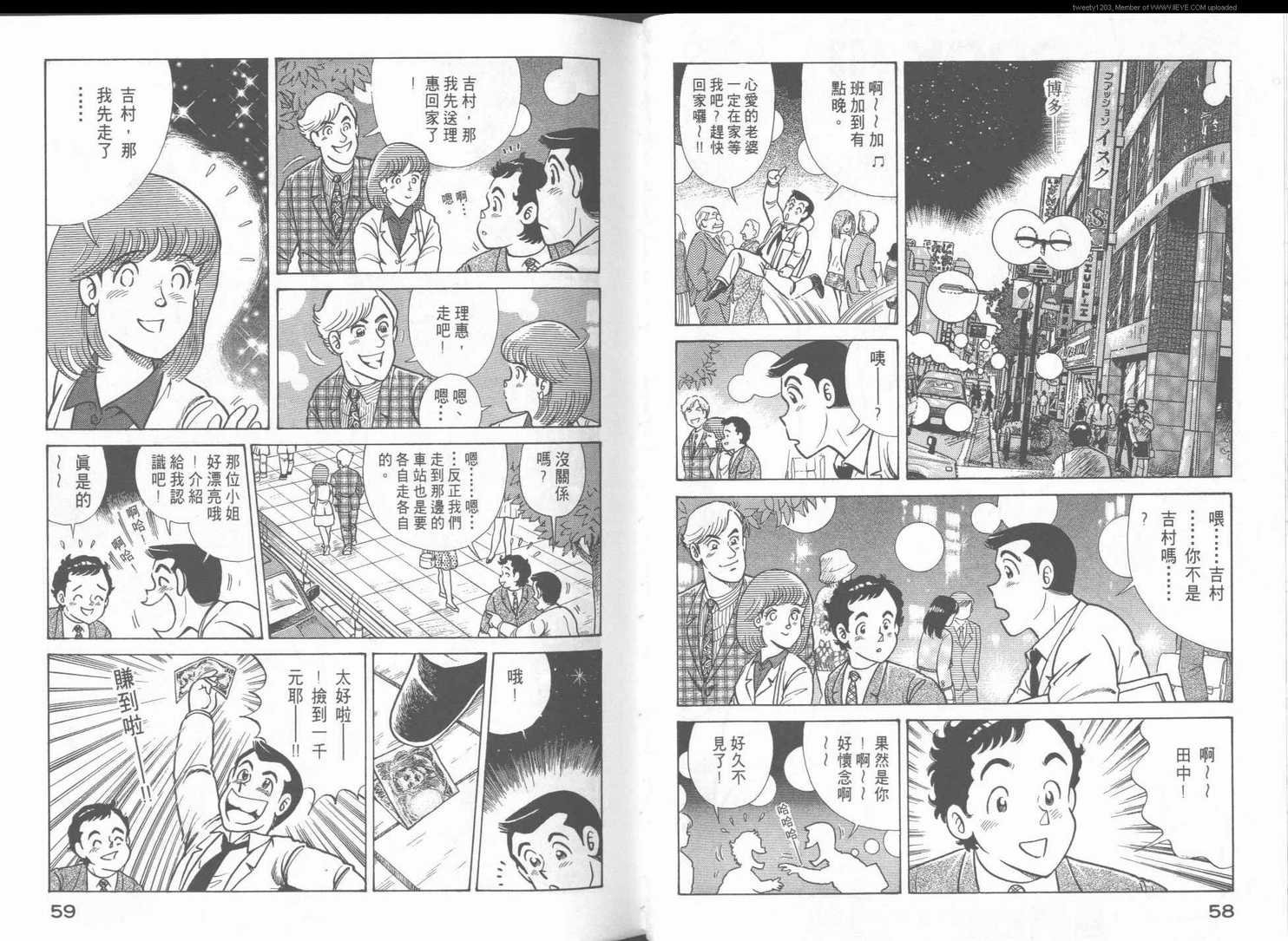 第49卷