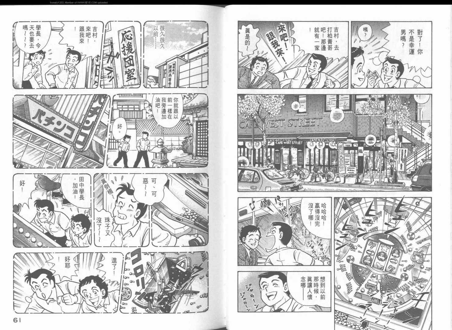 第49卷