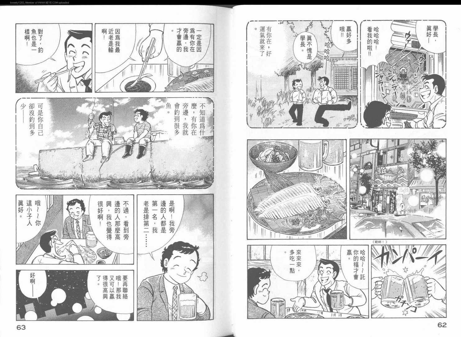 第49卷