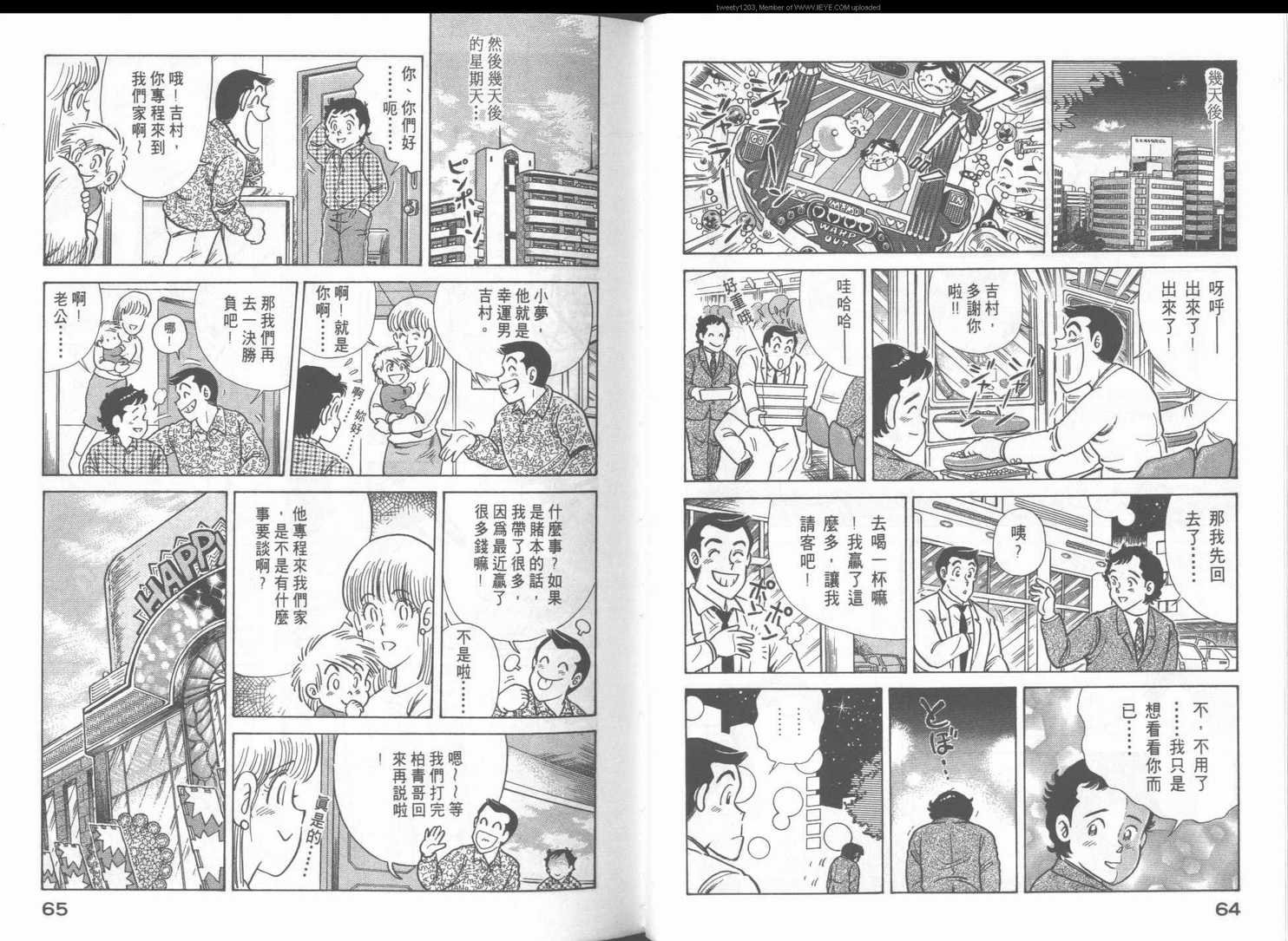 第49卷