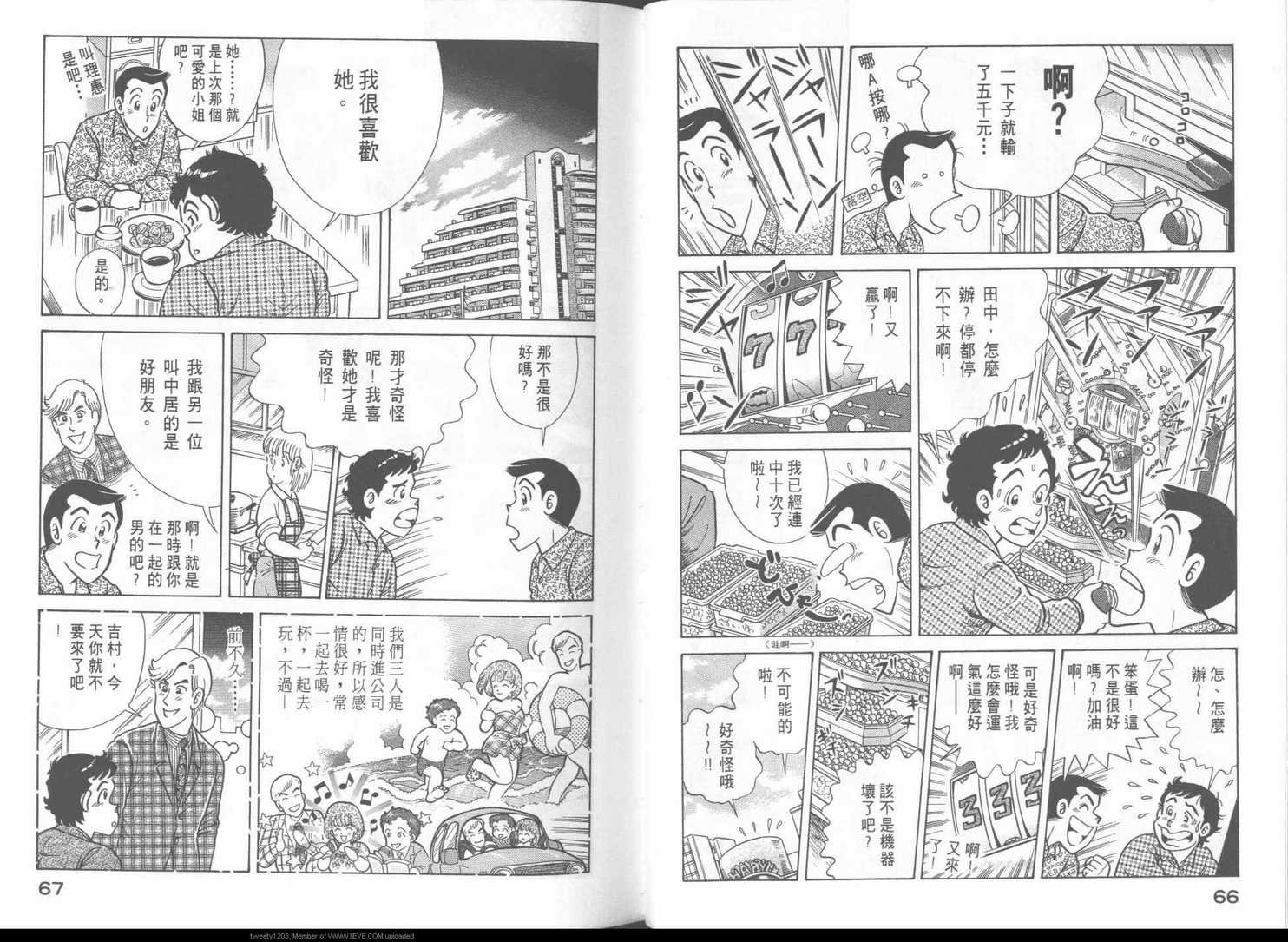 第49卷