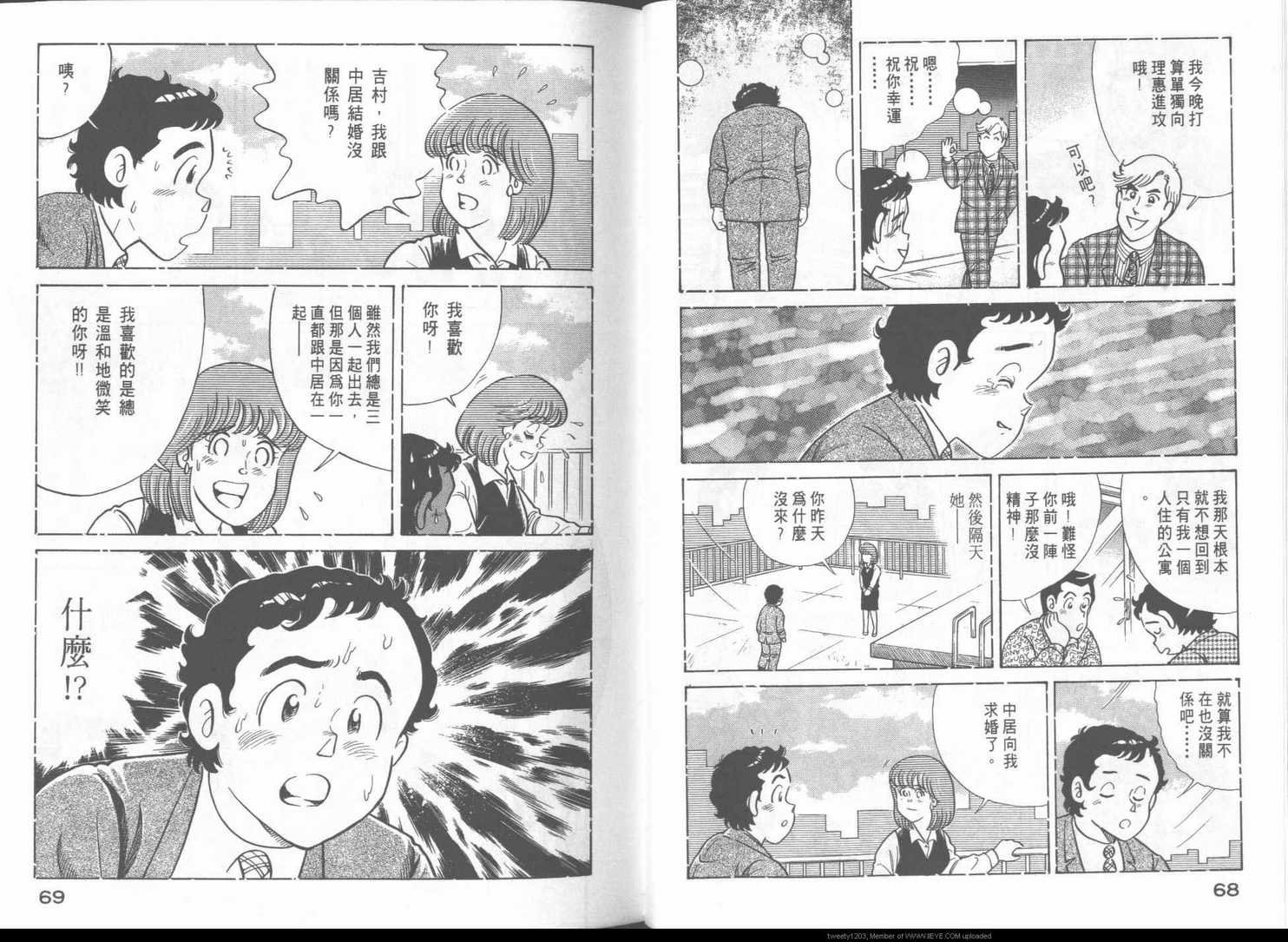 第49卷