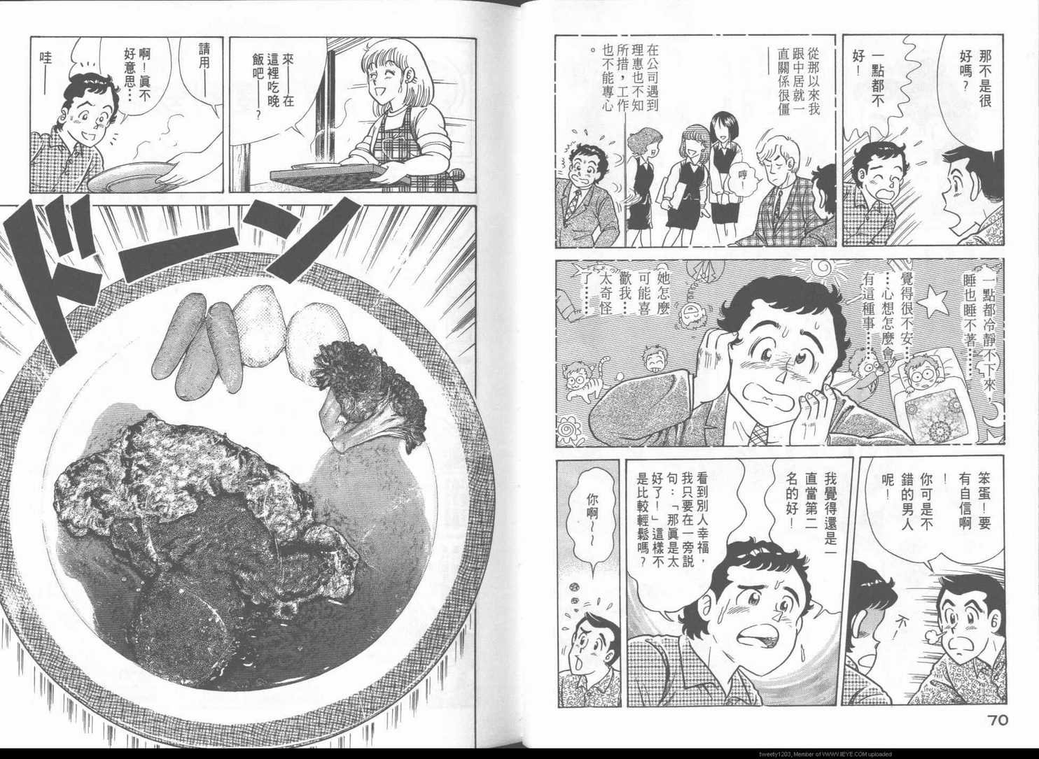 第49卷
