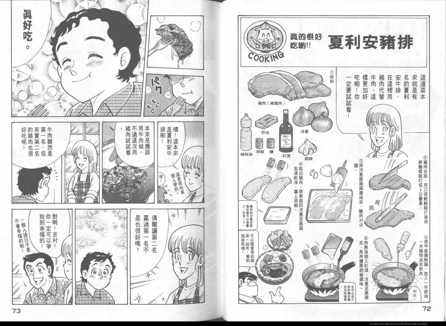 第49卷