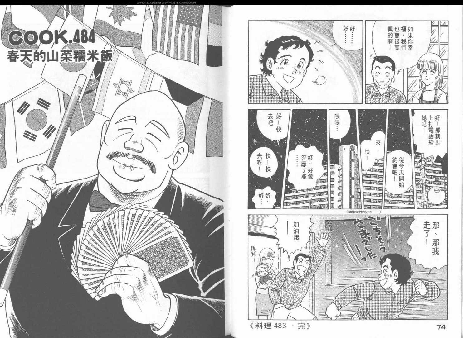第49卷