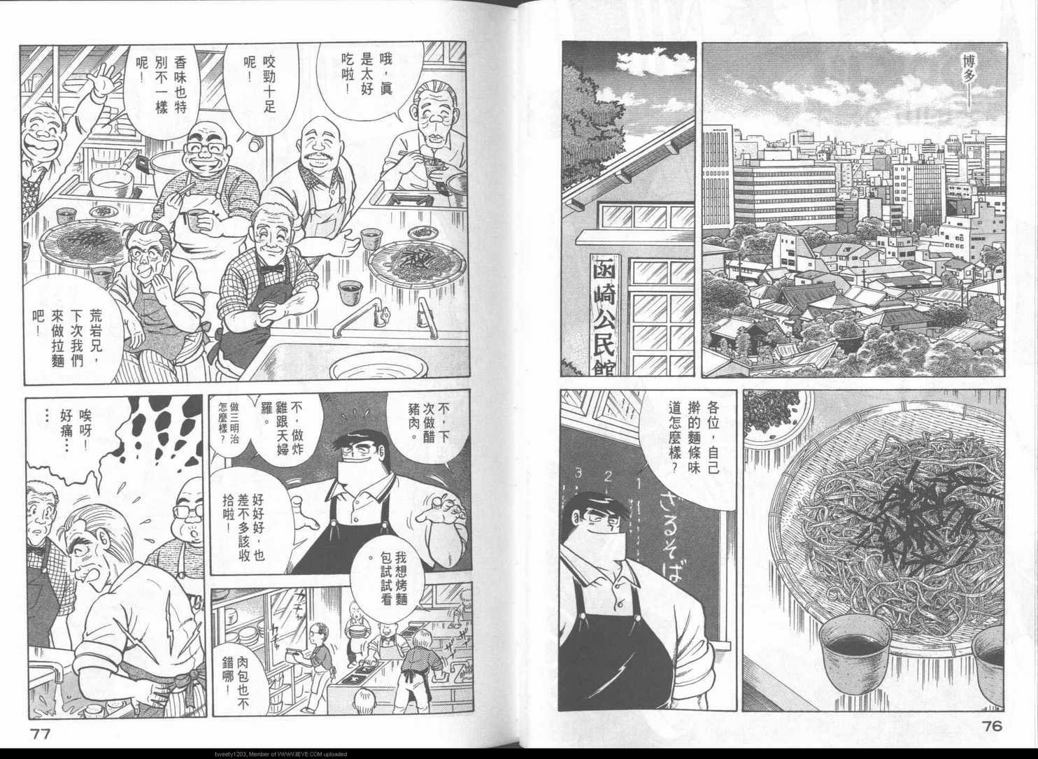 第49卷