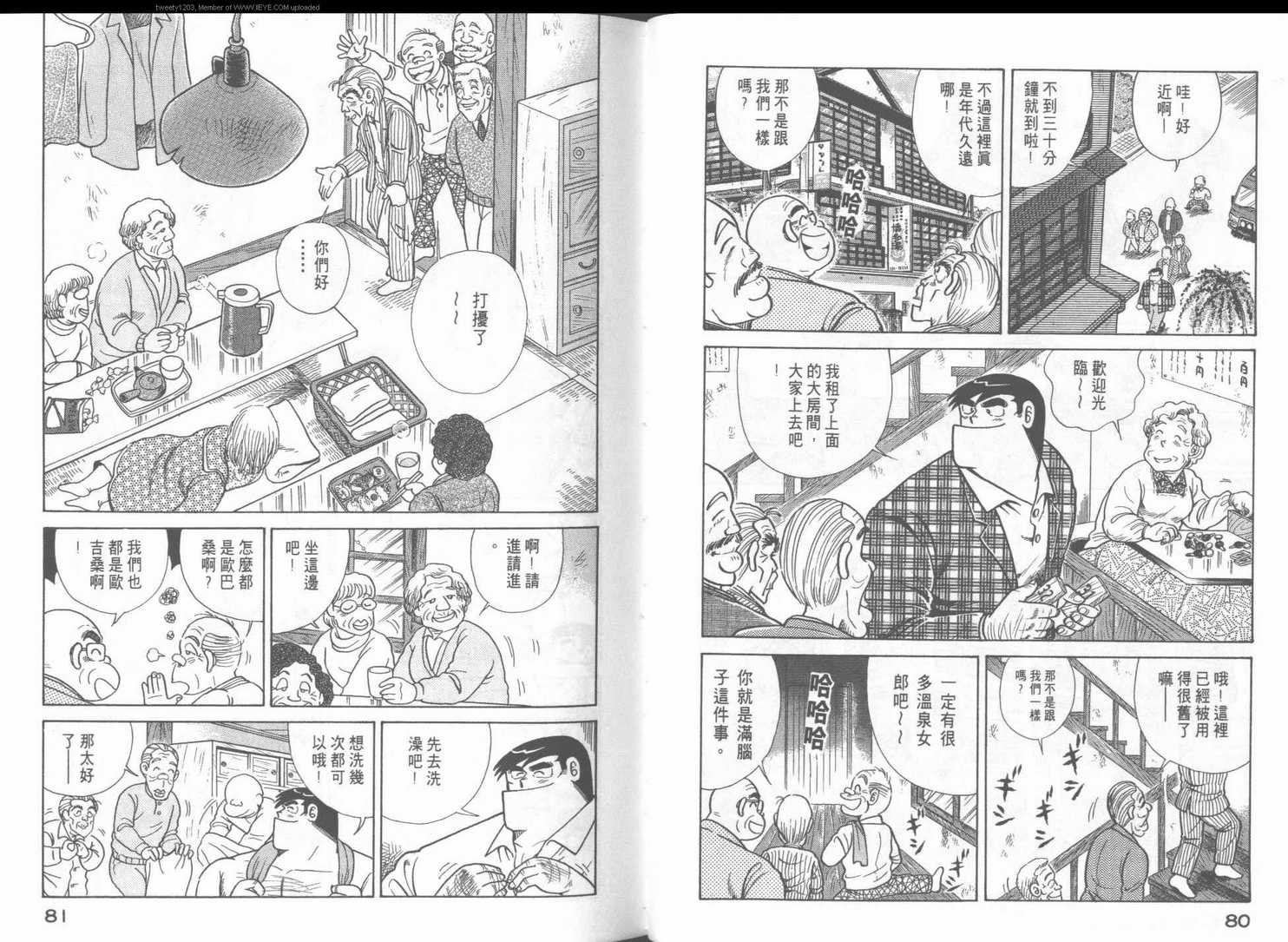 第49卷