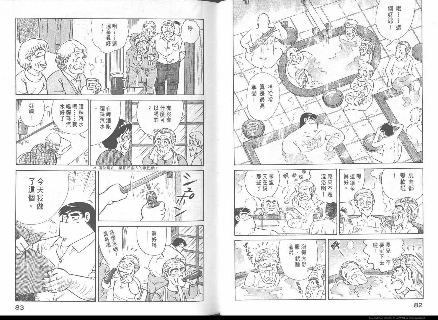 第49卷