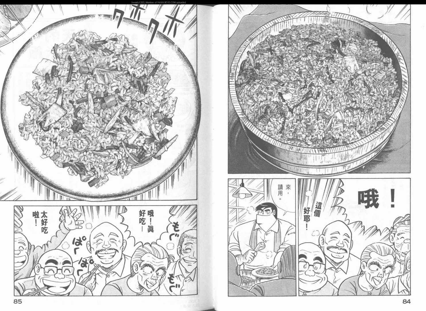 第49卷