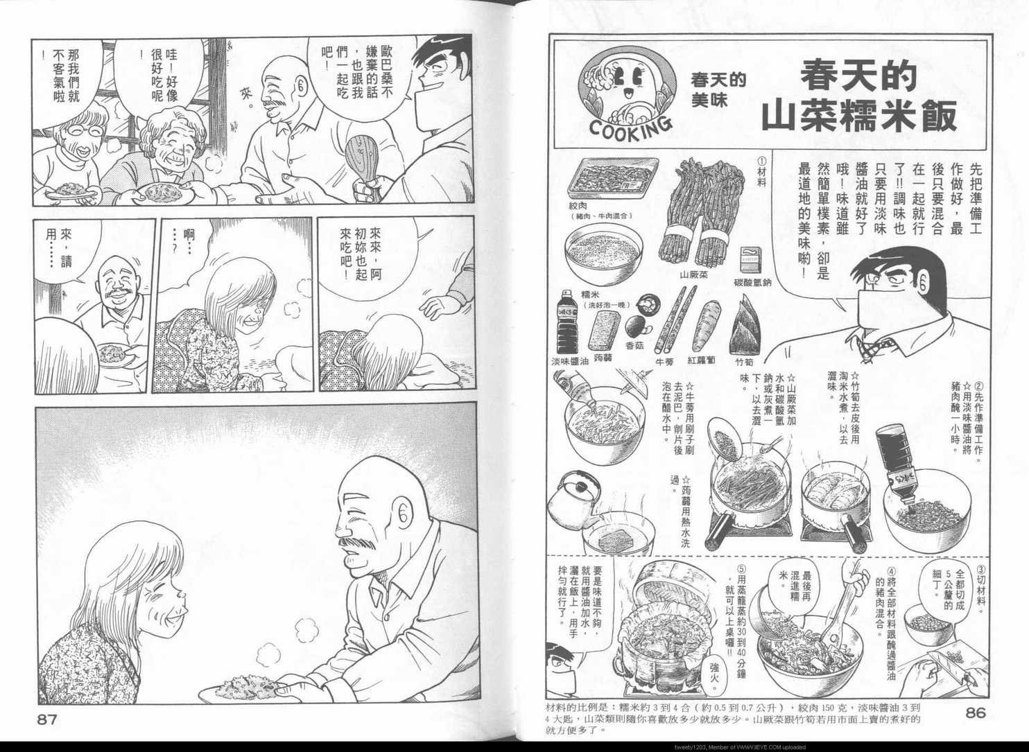 第49卷