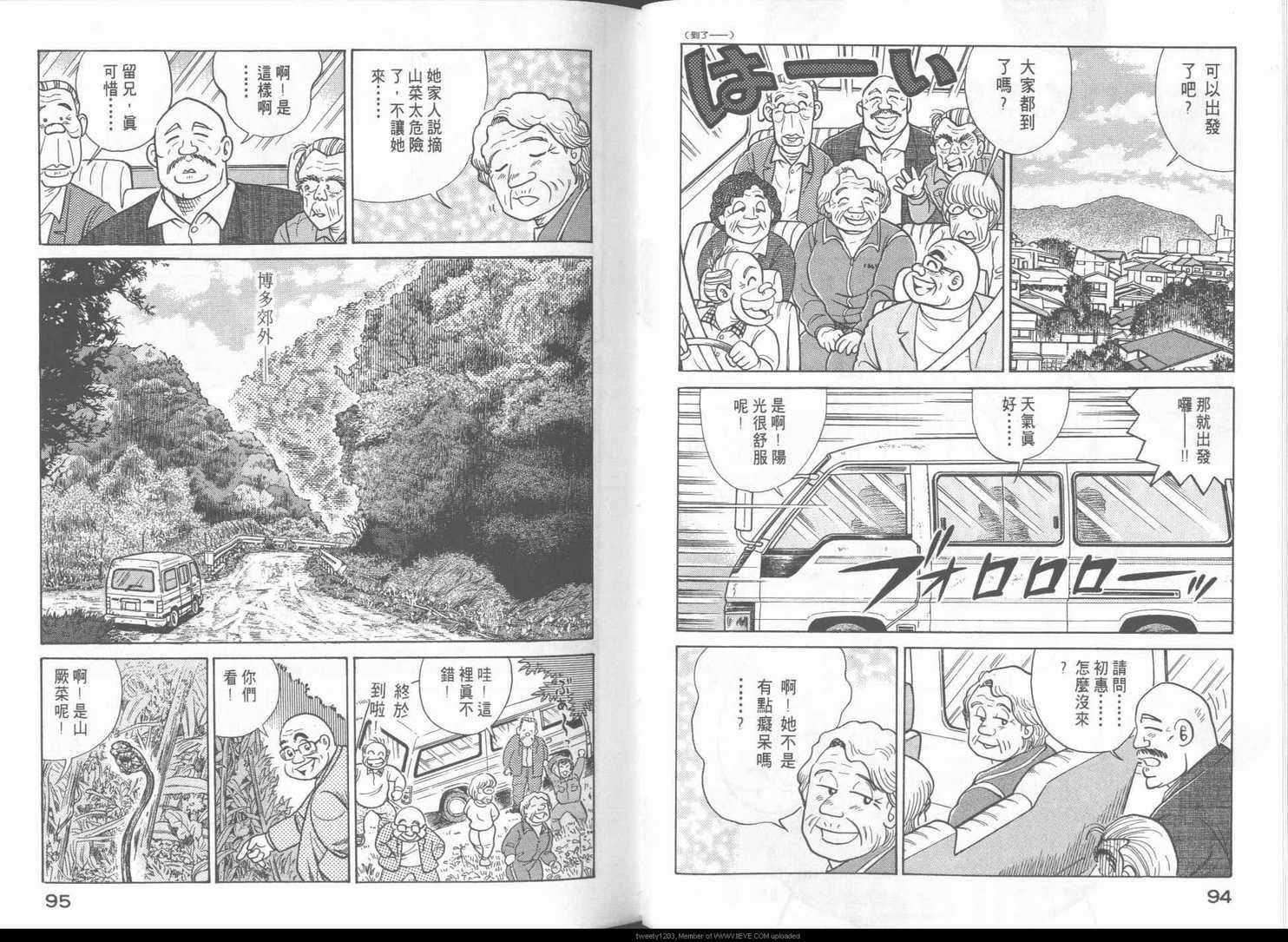 第49卷