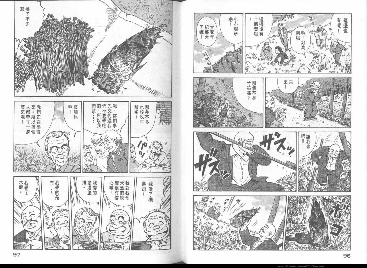 第49卷
